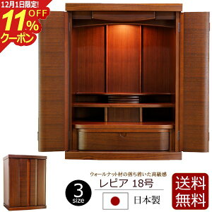 [12/111%OFFN[|]y|Cg5{zYd EH[ibg̃_d wsA 18yۏؕtz {x  EI[ibg _ECg _ d  ~jd ~j 