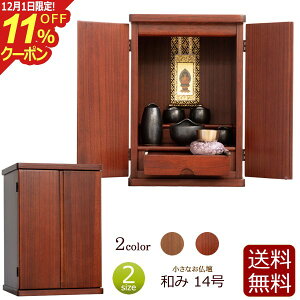 [12/111%OFFN[|]~jd a (Ȃ) 14 hF _[NF ~j _ ~jTCY ^d RpNg ( d  Vv ybg  RpNgd d m _