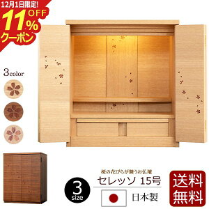 [12/111%OFFN[|]yP5{zd Y ̕_d Zb\ 15 ^ TN EH[ibg { ( _ ~jd   ~j Vv fUC RpNgd R