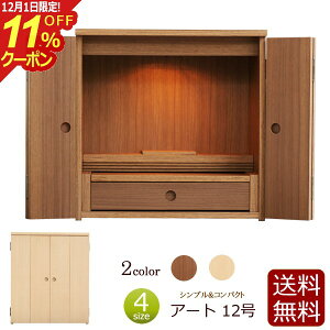 [12/111%OFFN[|]yP5{zd ~j A[g 12 EH[ibg j _ ~jd ^d ~jTCY RpNg ( i`  CeA RpNgd _~j