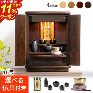 [12/111%OFFN[|]dZbg ~jd }[` 16 (t) d _ ~j Zbg ^d _d RpNg V^