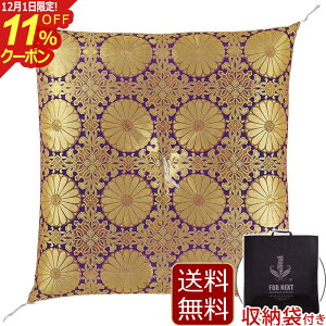 [12/111%OFFN[|] wdpzc l x dzc Ozc Ozc lpzc ZEpzc @pzc (d ZE zc ~pi d @ d 