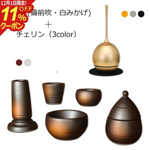 [12/111%OFFN[|]t Zbg ~jw֑(OE݂) `FZbgx Z _ Zbg d  ~jd V   _d ~j