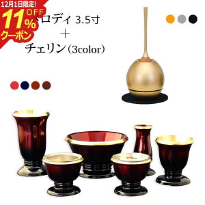 [12/111%OFFN[|]t Zbg wfB 3.5 `FZbgx  _ Zbg 6 Y { ^J  d  ~jd  _d ~j