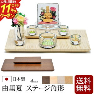 [12/111%OFFN[|]d Xe[W wRāi肩jXe[Wp^xؐ Xe[Wd m AXe[W  茳{  ~jd Xe[W^Cv I[vd p[\i