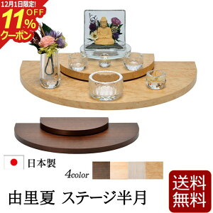 [12/111%OFFN[|]d Xe[W wRāi肩jXe[Wxؐ Xe[Wd m AXe[W  茳{  ~jd Xe[W^Cv I[vd p[\i