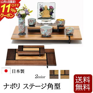 [12/111%OFFN[|]d Xe[W wi| Xe[Wp^xؐ Xe[Wd m AXe[W  茳{  ~jd Xe[W^Cv I[vd p[\id ~