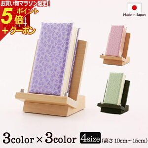 y}\P5{+N[|z  ߋ  Zbg wE烉ߋEIWiZbg 3F 4TCYx ̎q dp y^@ ( ߋ _ 킢  