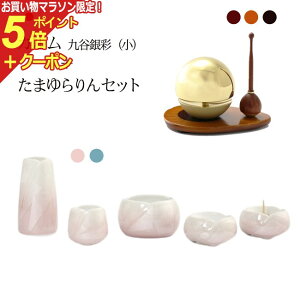 y}\P5{+N[|z t ZbgwJJʏ+܂Zbgx  _ Zbg  RpNg ~j 킢  d ~jd _d 