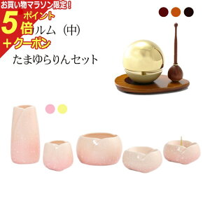 y}\P5{+N[|z t ZbgwJ + ܂Zbgx  _ Zbg  RpNg ~j 킢  d  ~jd _d 