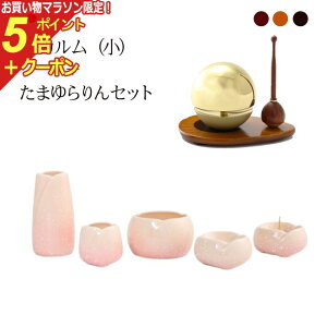 y}\P5{+N[|z t ZbgwJ + ܂Zbgx  _ Zbg  RpNg ~j 킢  d  ~jd _d 