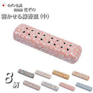 y}\P5{+N[|z yz   u F wLc Ԃ́ijQMx{ Y  u  킢 S d _ ~j ~jd RpNg 