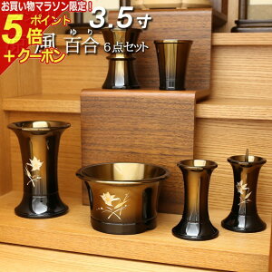 y}\P5{+N[|z _Zbg 6 w S߂ڂ 6_Zbg 3.5x_ d ~jd @ d u Zbg  Zbg ъ  낤