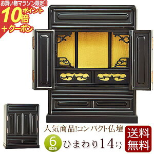 y}\P10{+N[|z ؕd ~jd Ђ܂ 14 F yۏؕtz ( d  ~j @@  y^@ ^@ y@ d RpNgd RpNg ^d  