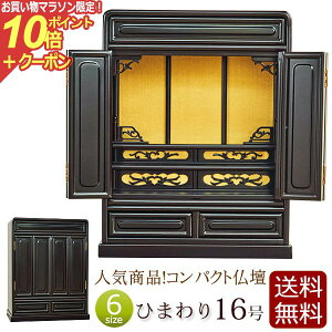 y}\P10{+N[|z ؕd ~jd Ђ܂ 16 F yۏؕtz ( d  ~j @@  y^@ ^@ y@ d RpNgd RpNg ^d  