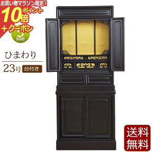 y}\P10{+N[|z ؕd u Ђ܂ t 23 yۏؕtz ( d Zbg ~jd  ~j dZbg  d d d RpNgd RpNg 