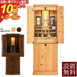 y}\P10{+N[|z d _  sN`[ 45  EH[ibg yۏؕtz _d d  ㉺Zbg d t d u u CeAd r