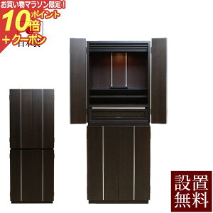 y}\P10{+N[|z y zݒu  z Y _d j[X yۏؕtz { _ECg [ Ƌd d _ t u t ㉺Zbg Zbg 