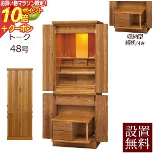 y}\P10{+N[|z y zݒu  z Y _d g[N 48 ot yۏؕtz { ^ _ECg[ Yd Ƌd dZbg d _ t 