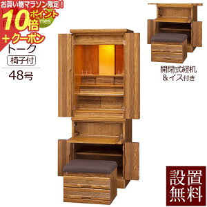 y}\P10{+N[|z y zݒu  z Y _d g[N 48 ֎qt yۏؕtz { ^ _ECg[ Yd Ƌd dZbg d _ t 