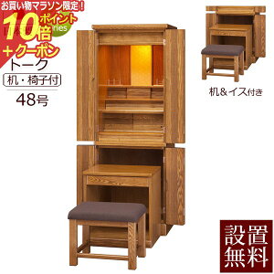 y}\P10{+N[|z y zݒu  z Y _d g[N 48 oE֎qt yۏؕtz { ^ _ECg[ Yd Ƌd dZbg d _ 