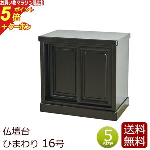 y}\P5{+N[|z d wЂ܂蕧d 16x ( d ~jd   Ւd }V ^d d RpNg  ؕd h dp u  ˒I Lrlb