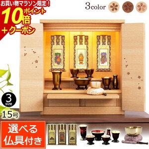 y}\P10{+N[|z t ̕_d Zb\ 15 { (Zbgt)yۏؕtz^  EH[ibg d  dZbg y^@ y@ ^@ @ 