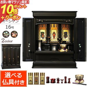 y}\P10{+N[|z d Zbg LED ~jd I[V 16 ( t ) h hyۏؕtz d _ ~j ~jd Zbg RpNg i  