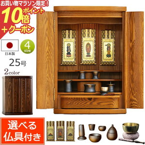 y}\P10{+N[|z Iׂ镧Zbgt _d V[h 25 ( t ) yۏؕtz dZbg _ Zbg d   ~jd ~j dZbg 