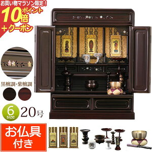 y}\P10{+N[|z d Zbgt u ̗ ~jd ڂ 20 (t) h hyۏؕtz Zbg d  |  Zbg ~j dZbg 