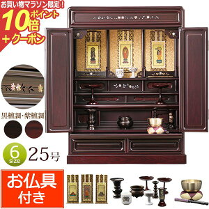 y}\P10{+N[|z d Zbgt u ̗ ~jd ڂ 25 h h (t)yۏؕtz Zbg d  |  Zbg ~j dZbg 