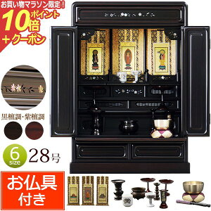 y}\P10{+N[|z d Zbgt u ̗ ~jd ڂ 28 (t) h h yۏؕtz Zbg d  |  Zbg ~j dZbg 