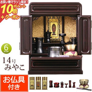 y}\P10{+N[|z d Zbgt u ~jd ݂₱ 14 h (t)yۏؕtz Zbg d  |  Zbg ~j dZbg d RpNg