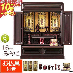 y}\P10{+N[|z d Zbgt u ~jd ݂₱ 16 h (t)yۏؕtz Zbg d  |  Zbg ~j dZbg d RpNg