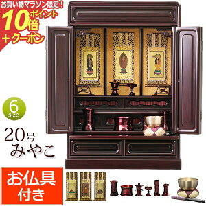 y}\P10{+N[|z d Zbgt u ~jd ݂₱ 20 h (t)yۏؕtz Zbg d  |  Zbg ~j dZbg d RpNg