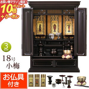 y}\P10{+N[|z d Zbgt u ~̒ ~jd ~ 18 h h (t) yۏؕtz Zbg d  |  Zbg ~j dZbg d