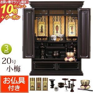 y}\P10{+N[|z d Zbgt u ~̒ ~jd ~ 20 h h (t) yۏؕtz Zbg d  |  Zbg ~j dZbg d