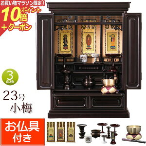 y}\P10{+N[|z d Zbgt u ~̒ ~jd ~ 23 h h (t) yۏؕtz Zbg d  |  Zbg ~j dZbg d