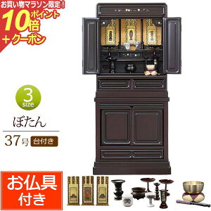 y}\P10{+N[|z d Zbgt ̗ ڂt 37 h h (t)yۏؕtz Zbg d  | dZbg d RpNgd ^