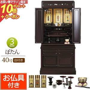 y}\P10{+N[|z dZbg Zbgt ̗ ڂt 40 h h (t)yۏؕtz Zbg d  | ㉺ d RpNgd ^