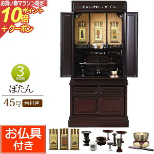 y}\P10{+N[|z d Zbgt ̗ ڂt 45 h h (t)yۏؕtz Zbg d  | dZbg d RpNgd ^