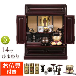 y}\P10{+N[|z Zbgt  ~jd Ђ܂ 14 F (t)yۏؕtz dZbg Zbg d   Zbg ~j dZbg  d