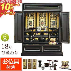 y}\P10{+N[|z d Zbgt u ~jd Ђ܂ 18 F (t)yۏؕtz dZbg d   Zbg ~j dZbg  d R