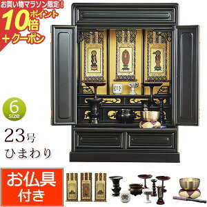 y}\P10{+N[|z Zbgt  ~jd Ђ܂ 23 F (t)yۏؕtz dZbg Zbg d   Zbg ~j dZbg  d