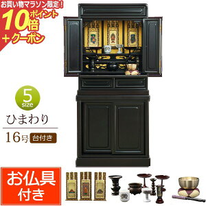 y}\P10{+N[|z Zbgt ؕd u Ђ܂t 16 F (t)yۏؕtz dZbg d   Zbg ~jd  ~j dZbg 