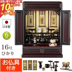 y}\P10{+N[|z { Zbgt  ~jd Ђ 16 F (t)yۏؕtz Yd dZbg d Zbg ~j dZbg d RpNgd 