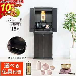 y}\P10{+N[|z d Zbgt _d p[h t 18 (tjyۏؕtzXChot  C dZbg t d _ ㉺Zbg y^