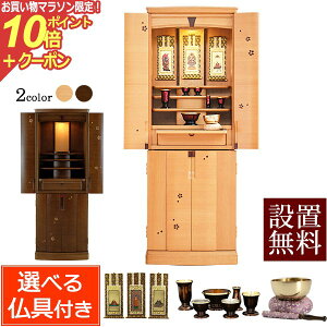 y}\P10{+N[|z dZbg d _  sN`[ 45 (t)  EH[ibg LED yۏؕtz dZbg _d ㉺ d d  d t