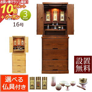 y}\P10{+N[|z y zݒu  z dZbg Zbgt Y _d pX t 16 _[NF (t)yۏؕtz dZbg { ^ _E