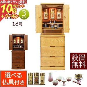 y}\P10{+N[|z y zݒu  z Zbgt Y _d pX t 18 CgF (t)yۏؕtz { ^ _ECgdZbg _ 